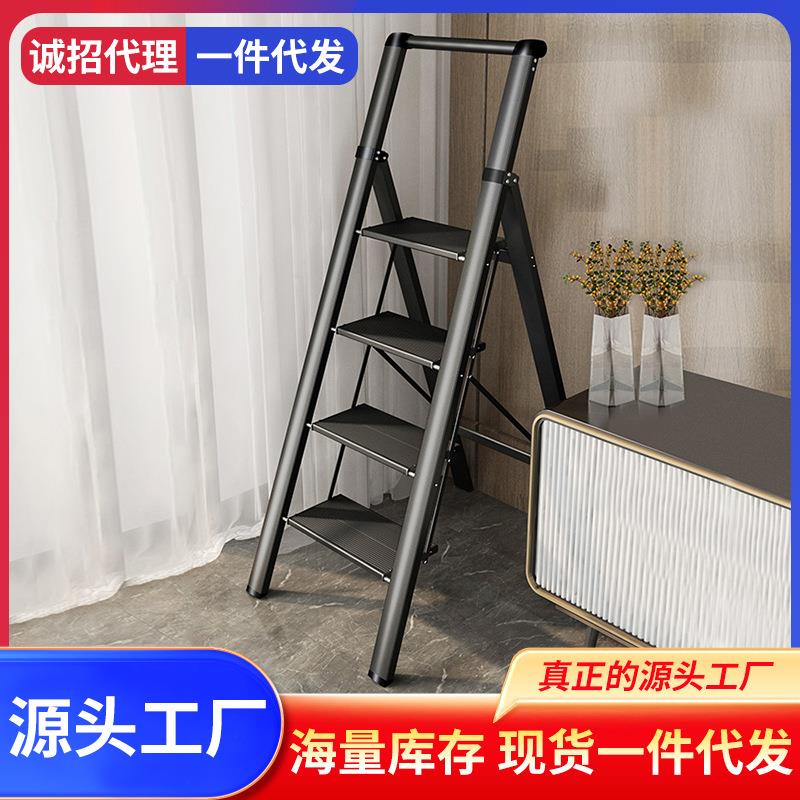 梯子伸缩梯家用人字梯加厚铝合金折叠梯室内多功能四步花架梯