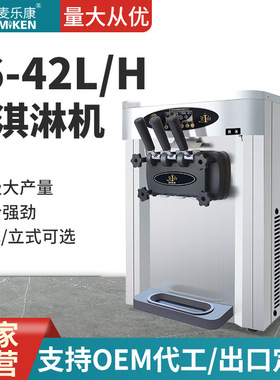 MK36DBPA,EMBRACO220V/50HZ,R404A,With pre-cooling and airpump