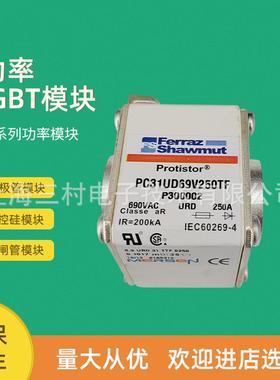 全新熔断器保险PC30UD69V350D1AZ300126PC30UD69V400D1AtA300127