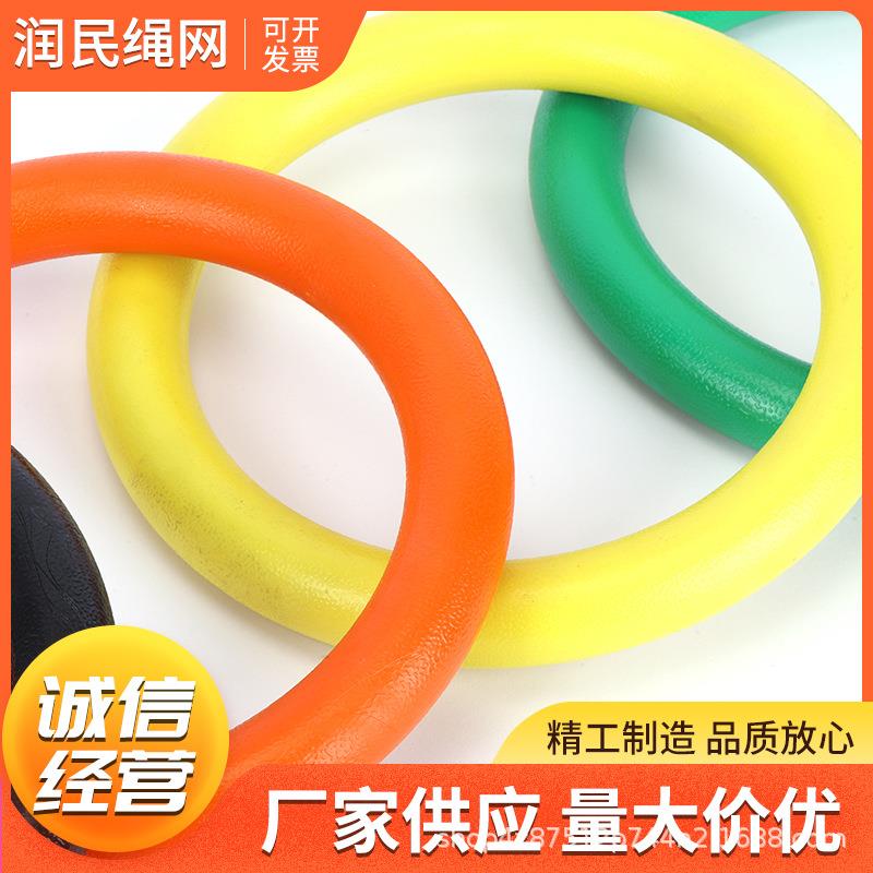 ABS吊环家用室内外运动多色吊环健身器材体操圈引体向上拉环