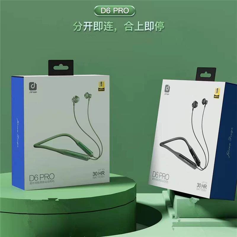 无线蓝牙耳机双耳5.0立体声超蓝牙耳机