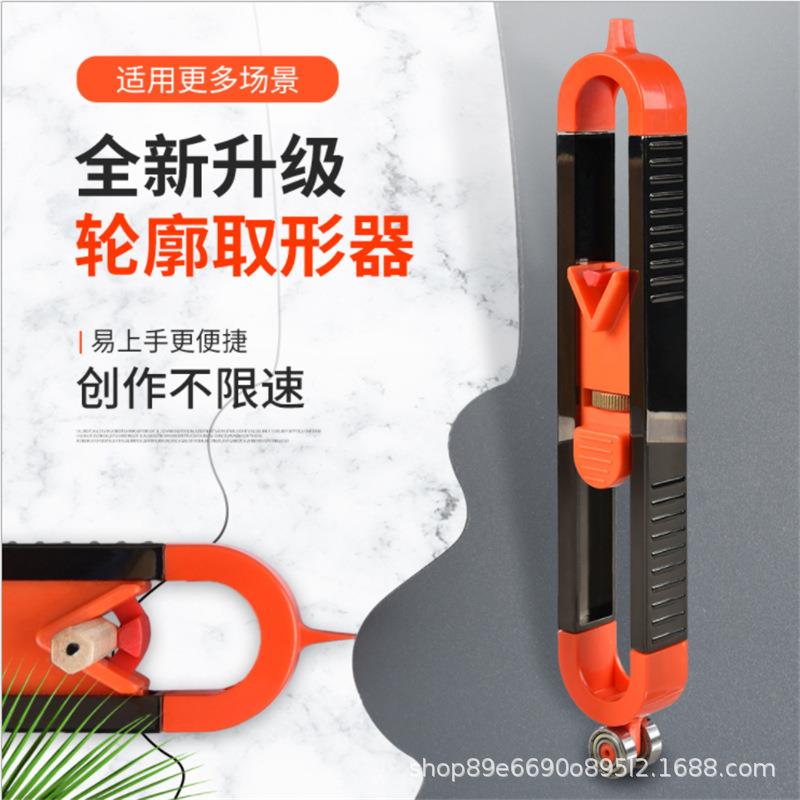 轮廓规仿形规带锁Contour木工测量取形量规取型器不规则量弧度尺
