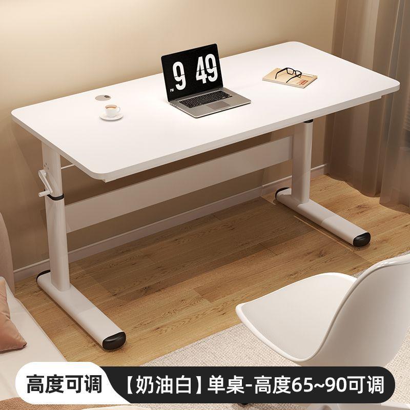 可升降电脑桌办公桌子升降桌子书桌学生家用写字桌轻奢学习桌台式