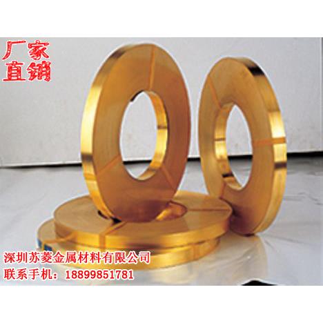 导热黄铜带H65黄铜片CuZn35黄铜箔