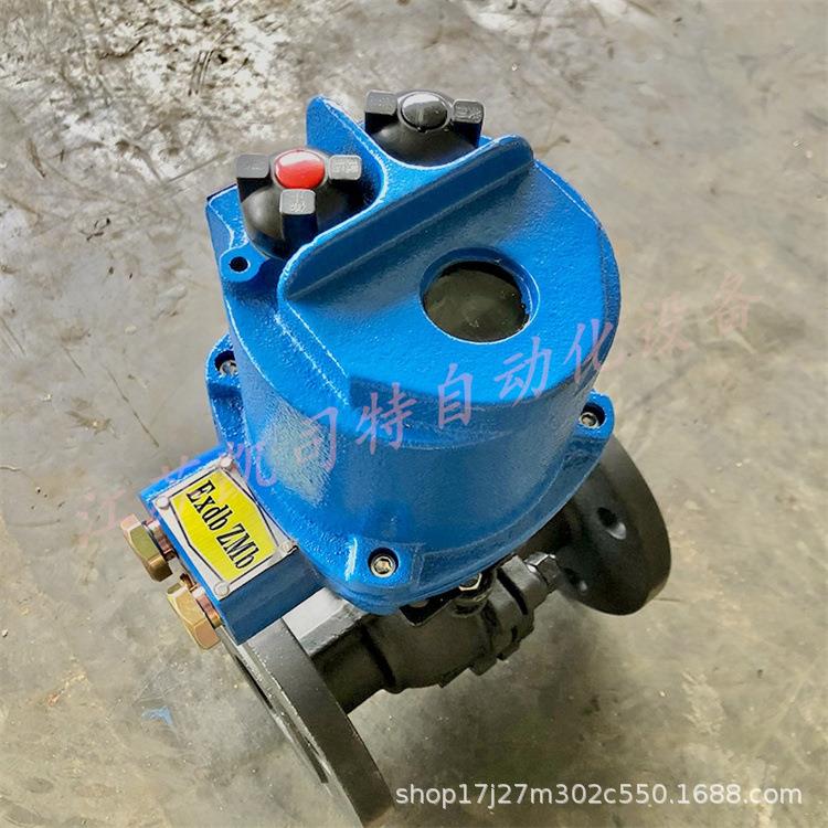 调节型法兰连接矿用隔爆型电动球阀MGQII-64C-DN50