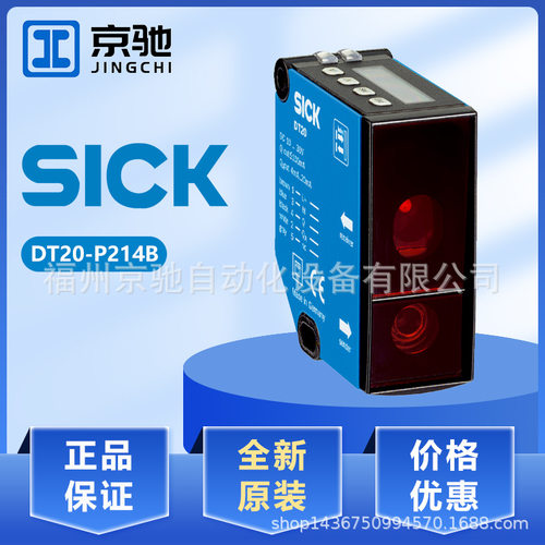 DT20-P214B DT20-P224B DT20-P244B DT20-N244B DT20-P254B