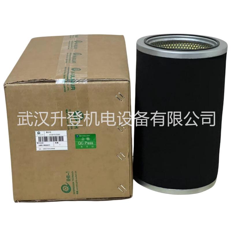 寿力离心机配件油雾分离器滤芯JCQ81EJC002