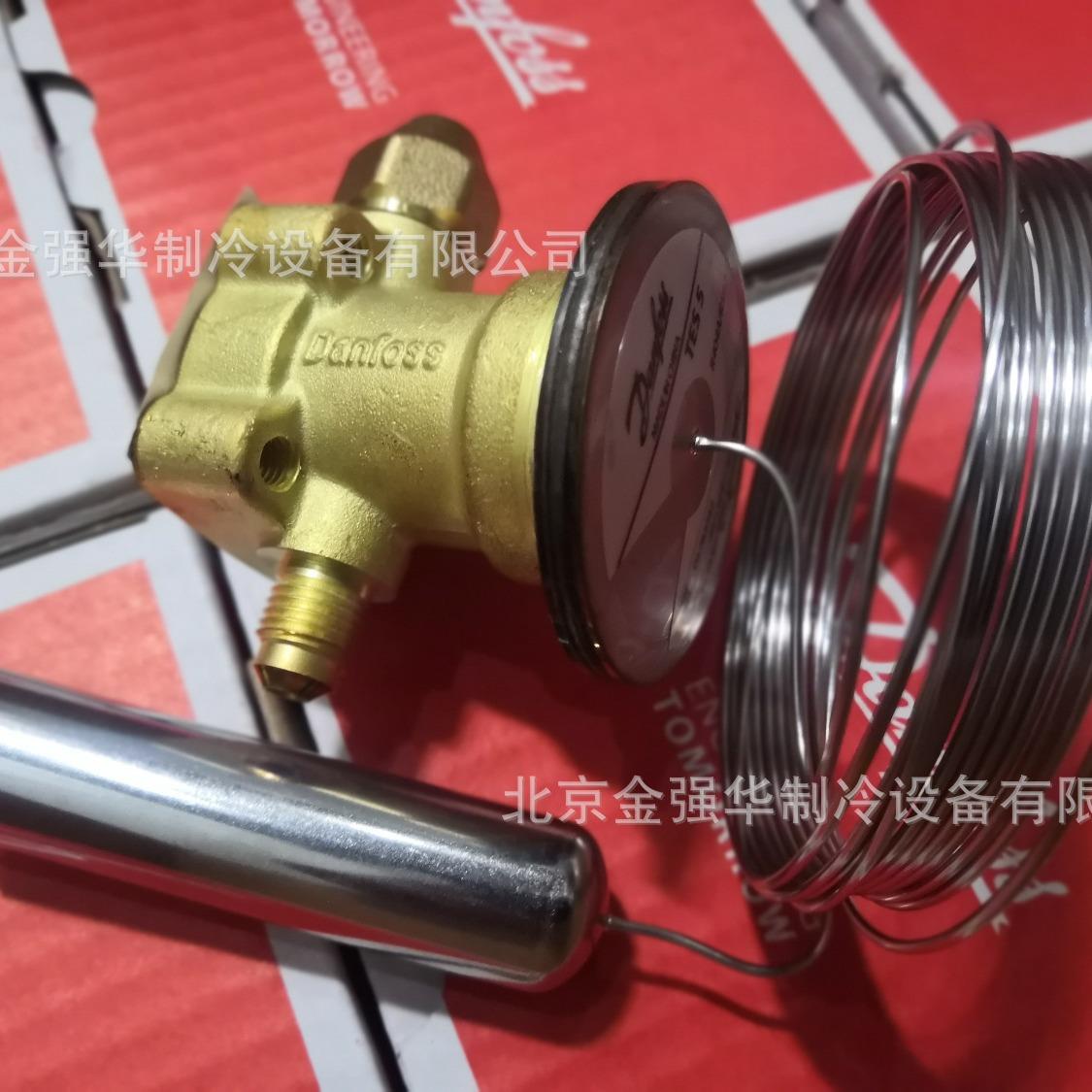 Danfoss热力膨胀阀TES20067B3352067B3354感温包阀芯阀座