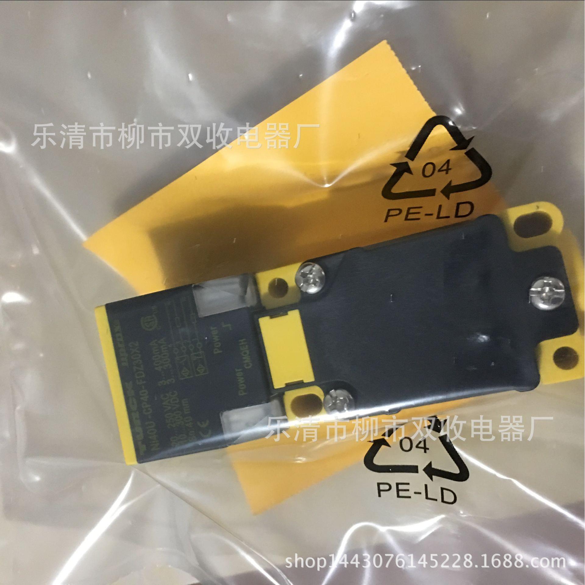 方形接近开关电感式BI15CP40AP6X2传感器感应开关