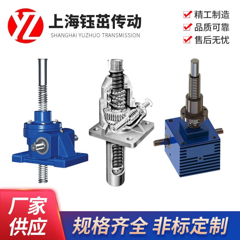 SJA10T精致方型箱体丝杆升降机手摇涡轮丝杆升降机平台升降器