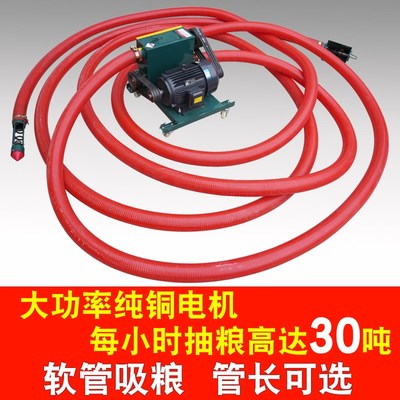 新型中驱吸粮机家用双管大吸力沙土水泥煤灰上料机玉米小麦抽粮机