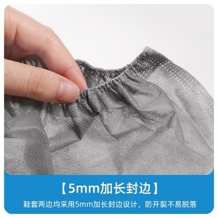 盒装 套 一次性鞋 套家用室内加厚耐用无纺布脚套防滑耐磨待客防尘鞋