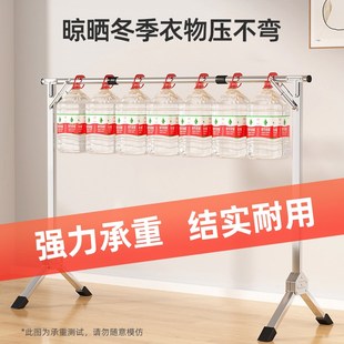 不锈钢晾衣架落地折叠家用阳台晒衣架婴儿凉衣服挂架宿舍凉衣杆