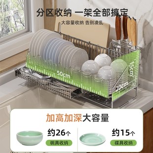 依路沥水架304不锈钢碗碟收纳架子多功能家用厨房碗筷碗盘沥水篮