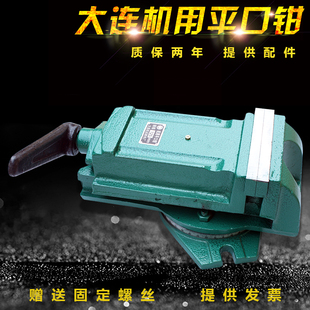 精密平口钳重型台虎钳钻铣床台钳老虎钳夹具4寸5寸6寸8寸10寸12寸