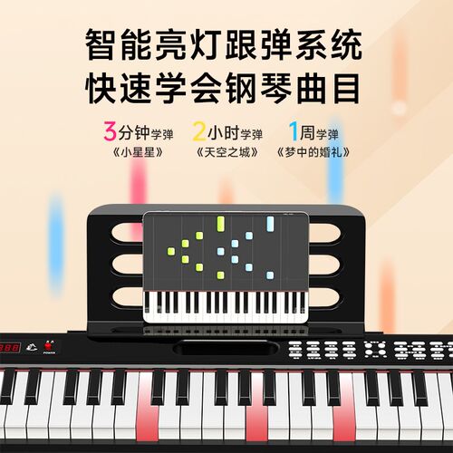 香港贝琪电子琴键儿童小型初学者便携式电子钢琴