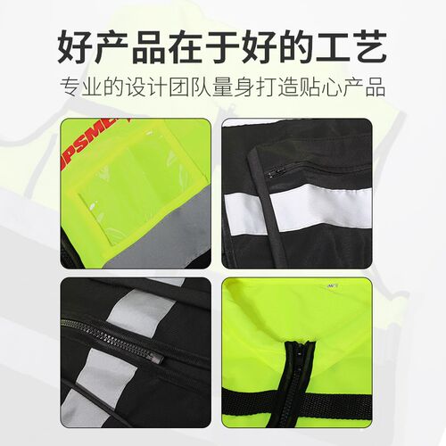 反光安全背心工地马甲施工环卫保洁工作服交通夜间发光背带荧光衣