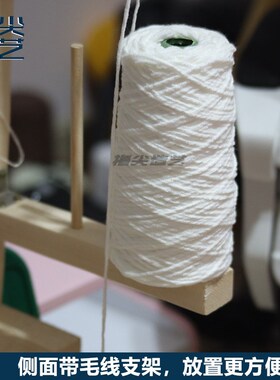 ufin框架 簇绒架子 榉木樟子松木 带毛线架 di工具 材料 un