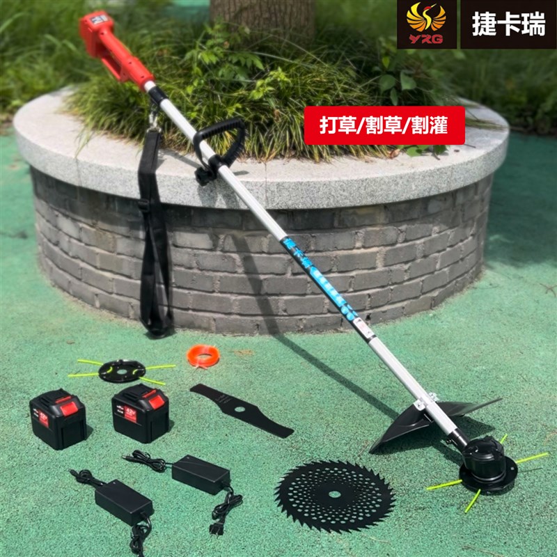 捷卡瑞42V锂电割草机充电式电动打草绳农用草坪物业果园除杂草