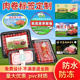 羊肉卷标签纸定制肥牛肉类干胶火锅广告商标二维码 封口