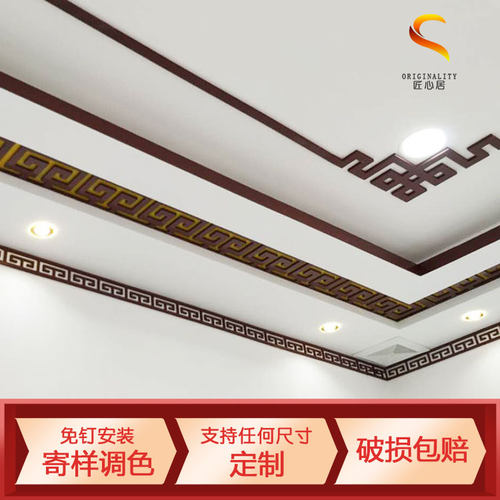 实木线条中医馆装饰木线条棚线装饰线吊顶背景墙格 镂空