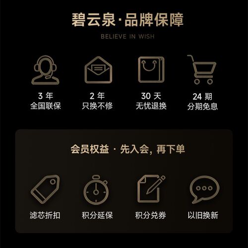 碧云泉N弱碱全矿直饮净水器台式家用即加热一体小型煮茶艺机智能