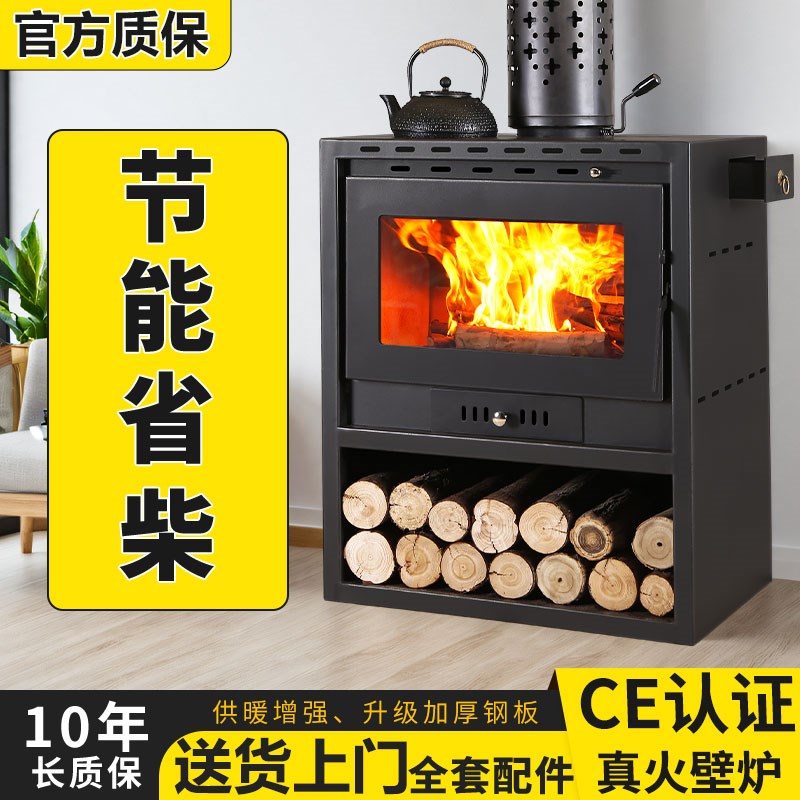 壁炉真火木柴农村家用壁炉燃木柴铸铁法式冬天室内柴火取暖炉民宿