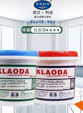 武汉科达LOD快牢达环氧干挂结构胶石材瓷砖大理石瓷砖胶干挂胶
