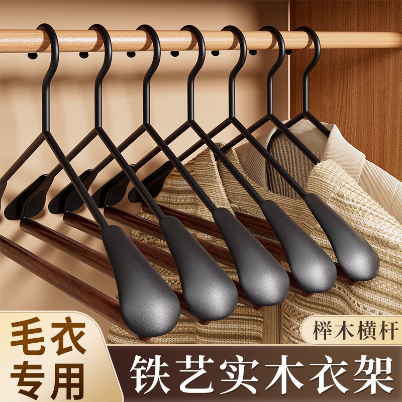 高端实木铁艺宽肩大衣架衣撑子轻奢高级衣柜衣帽间专用木质晾衣挂