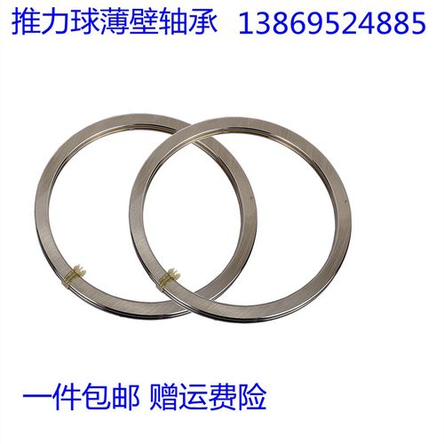 印机圆网卡盘轴承尺寸2平面推力球轴承压力片超薄