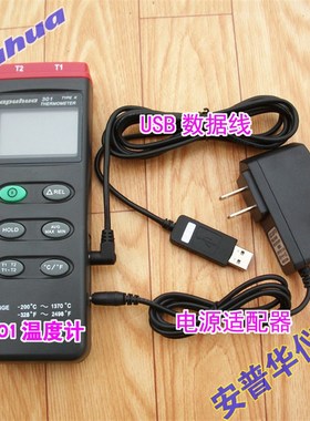 单路群特温度计 探头ENTE测温仪四通道9炉温仪