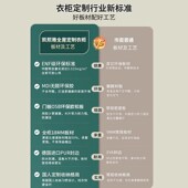 N级新款 卧室现代免拉手大衣橱 实木定制到顶分段式