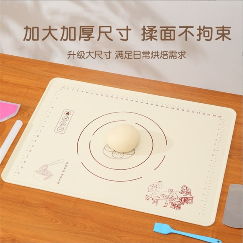洁思奥硅胶揉面垫加厚食品级家用防滑活面板棹杆干赶座抒搓面垫
