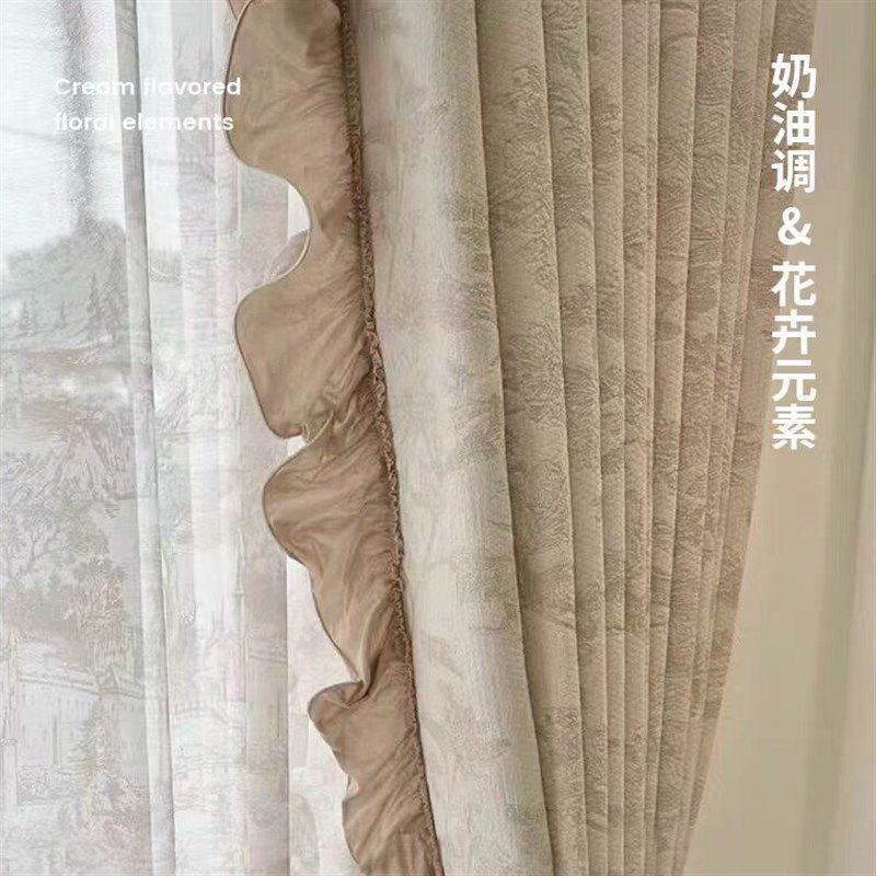 塔利亚浪漫法式复古提雪尼尔窗帘加厚遮光卧室客厅成品加高,居家布艺,定制窗帘,淘宝优惠券,粉丝福利购,淘宝优惠卷