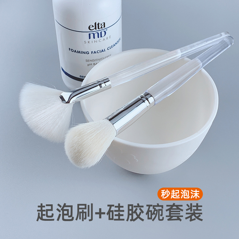 装洁面膏泡羊毛刷洗面奶打泡沫超细腻绵密泡沫美容院洗脸刷子