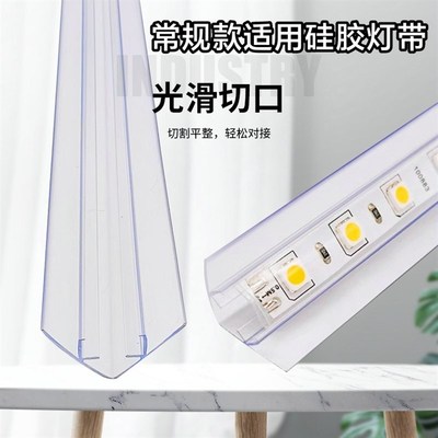45度PVC透明固定灯带卡子悬吊式天花板窗帘盒灯带伴侣遮光罩盖子c