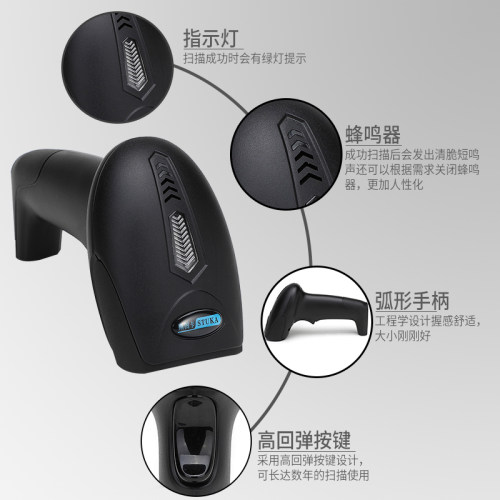 斯图卡有线红光二维扫瞄器串口 O 二维码扫瞄器扫瞄器  单晶片 L