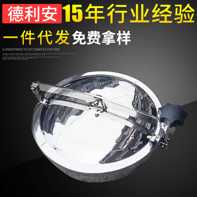 不锈钢圆形/椭圆形常压人孔 0/1卫生级快人孔 圆形压条人孔