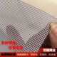 金刚网防蚊纱防盗纱门防蚊防鼠网定制纱纱网自装