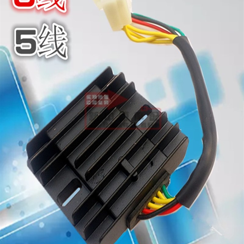 三轮摩托车硅整流175~400CC大功率稳压整流器充电器CBT/CM125适用