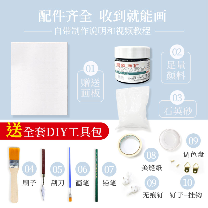 蝴蝶肌理画diy材料全套石英砂丙烯手工解压手绘油画3d立体装饰画图片