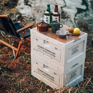 露营收纳箱户外折叠工业风车载后备箱侧开野餐木盖家用整理储物桌