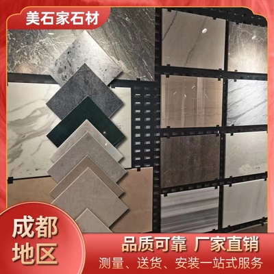 成都天然门槛石过门石人造大理石瓷砖飘窗台面窗台石花岗岩石材