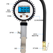 充放气打表 汽车轮胎胎压检测仪 精度数字式 数显胎压枪
