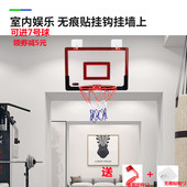 儿童挂式 篮球框室内免打门上室外墙壁投篮篮球筐进标准球