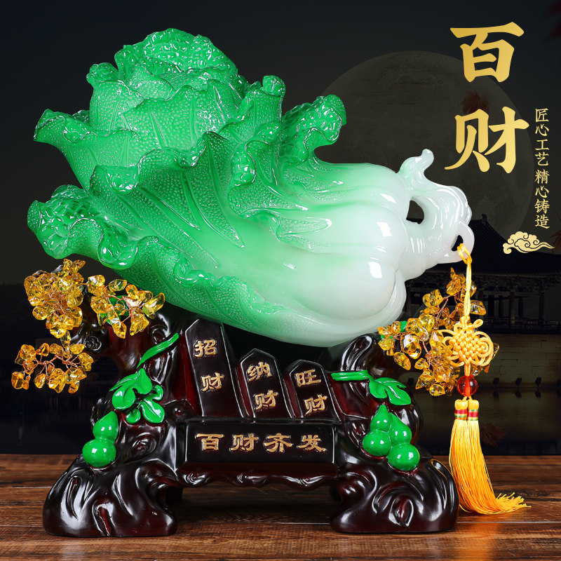 玉白菜百财齐发聚财家居装饰客厅玄关装饰品公司店铺业礼品
