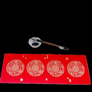 二字横批万年红铜板纸四字横批全年红承启堂对联纸手写春联纸加厚