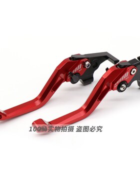 适用意塔杰特ILJ改装刹车牛角手把拉杆省力