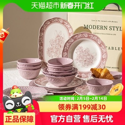 摩登主妇复古玛丽餐具套装家用新款陶瓷面碗吃饭碗碗盘乔迁礼盒装