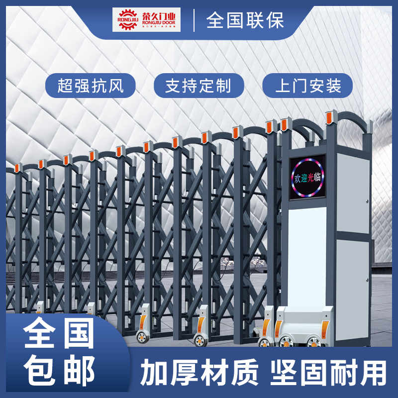 电动智能伸缩门铝合金锈钢电动门学校工厂工地庭院推拉收缩大门